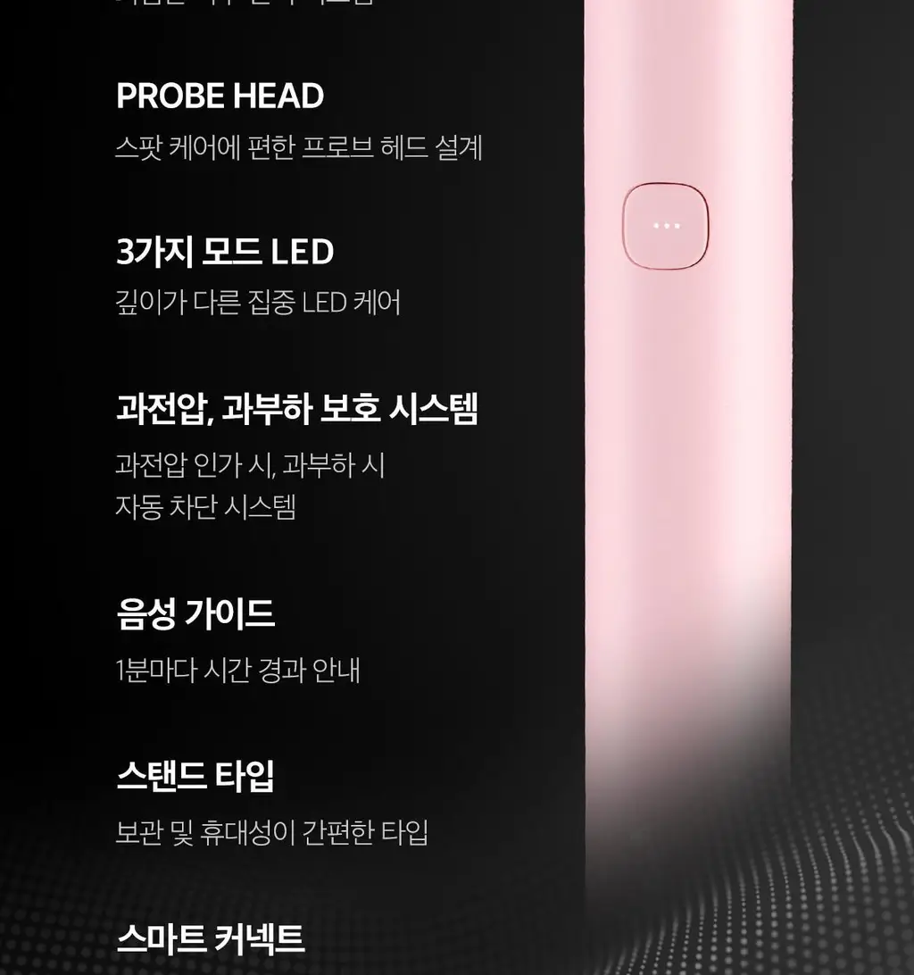 [디바이스 2관왕] 메디큐브 부스터프로 짱구 에디션/미니플러스/브이롤러 기획/하이포커스샷 플러스 택 1 상세페이지 157